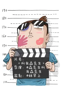热榜第二