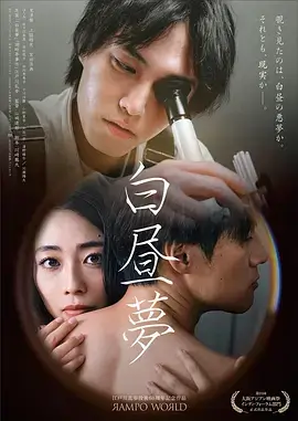 走向共和 长篇历史剧
